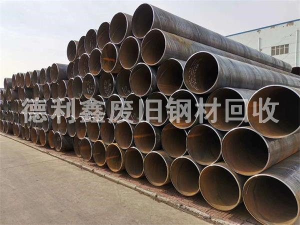 廢舊鋼管回收，無縫管回收，管道回收